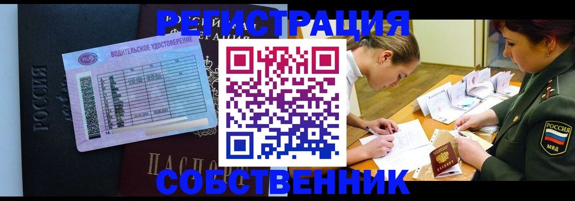 временная регистрация в Белой Калитве