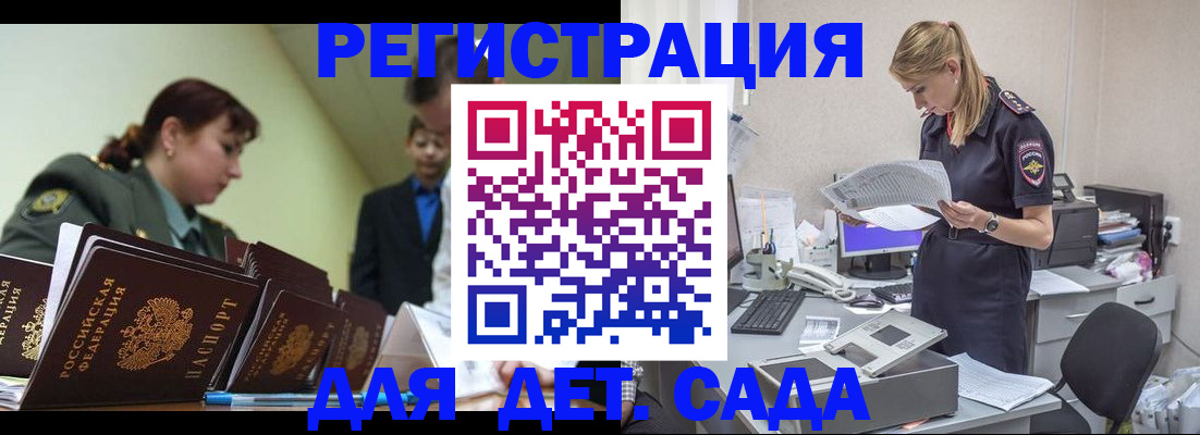 временная регистрация в квартире в Белой Калитве