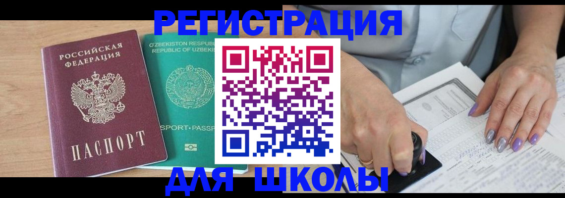 пропишу в квартире в Белой Калитве