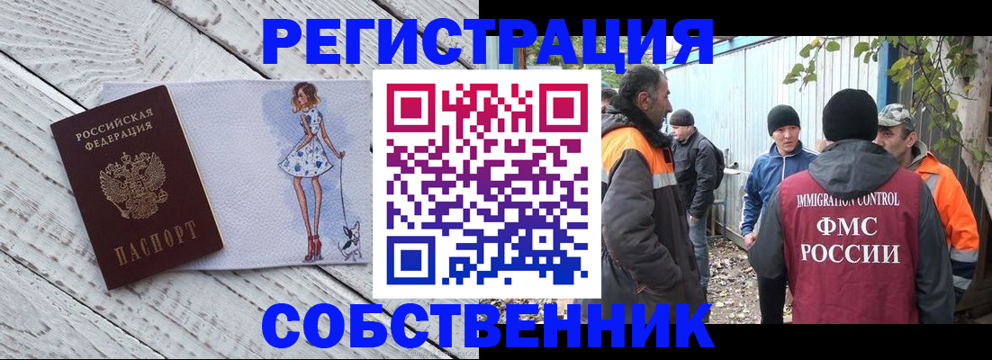 регистрация для дет. сада в Белой Калитве